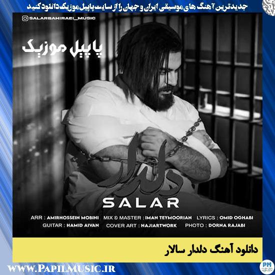 Salar Deldar دانلود آهنگ دلدار از سالار